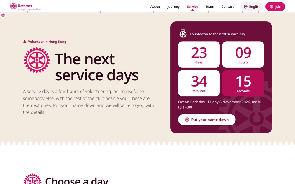 Rotaract Club of Hong Kong Island East: the Service days page